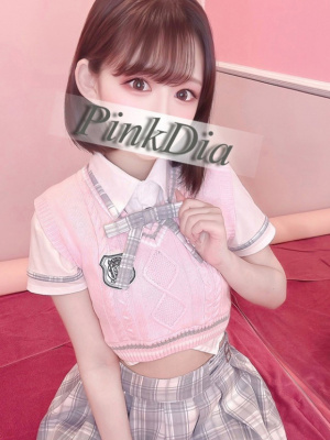 （ピンクダイア）極上激カワ泡姫☆本日の出勤情報です♪
