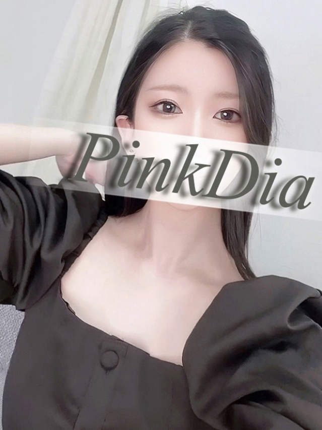 円夏　巴（ピンクダイア）