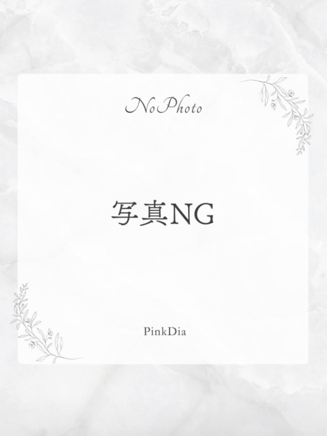 白花　りん（ピンクダイア）