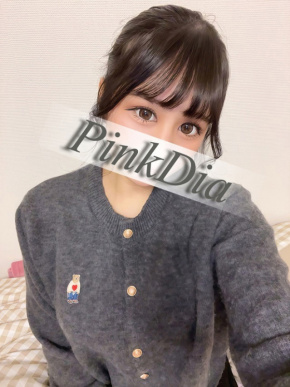 ピンクダイア