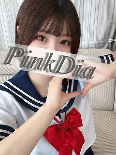 ピンクダイア