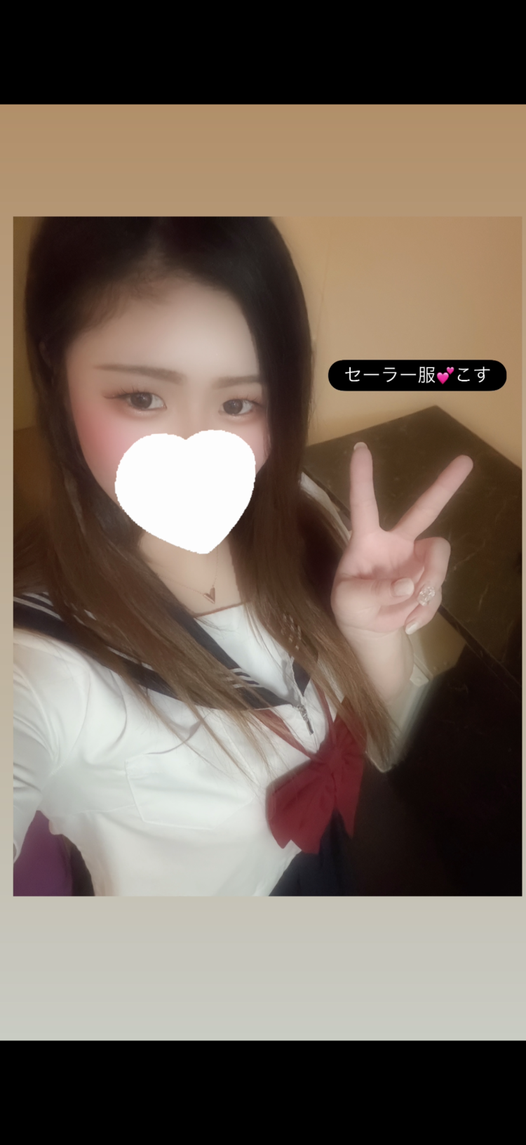 ぱらん【元AV女優AF対応】