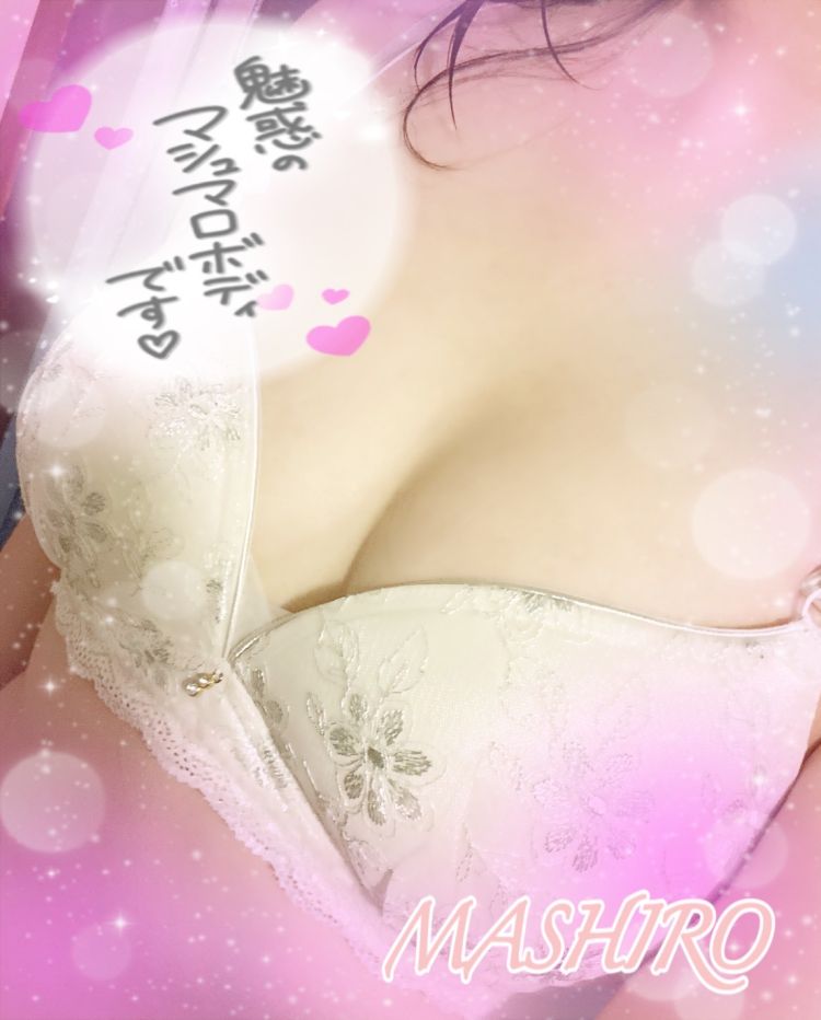 私の◯◯…⏦ﾟ♥