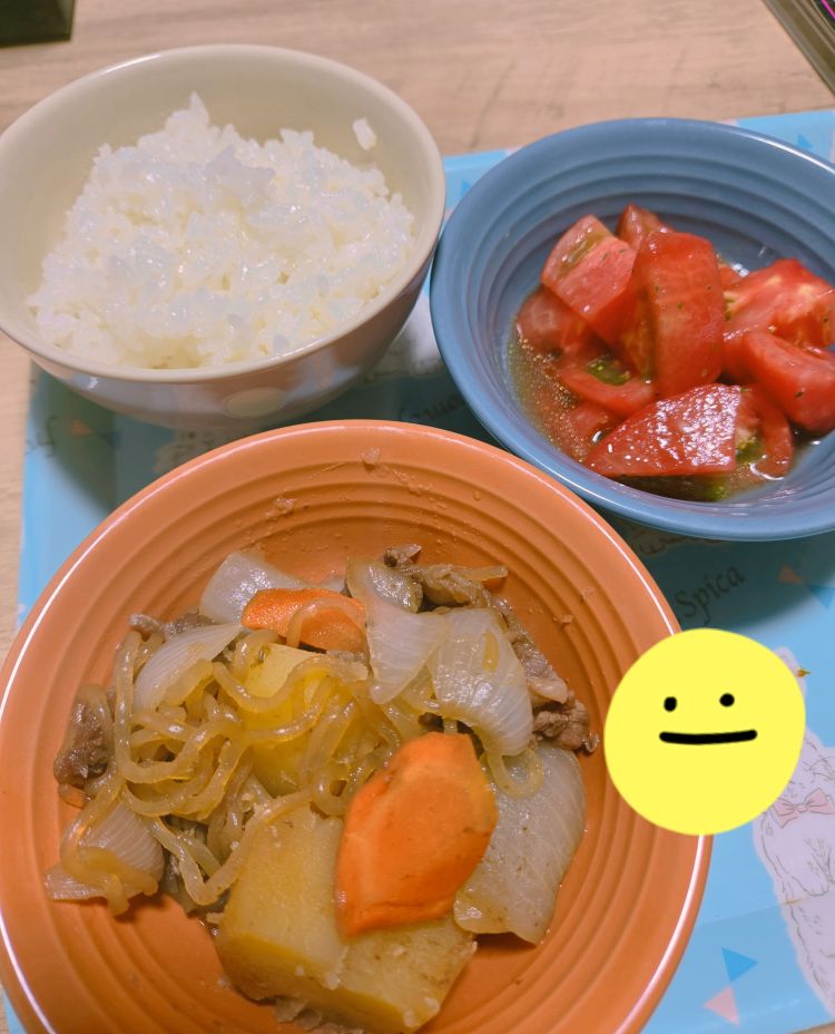 うた【イチャイチャ彼女】
