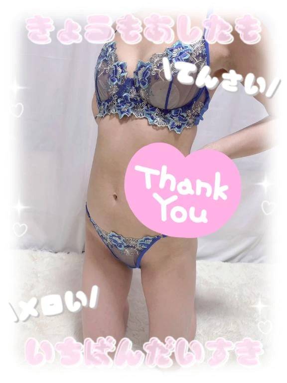 💌8/2 ラブホのお兄様へお礼💌