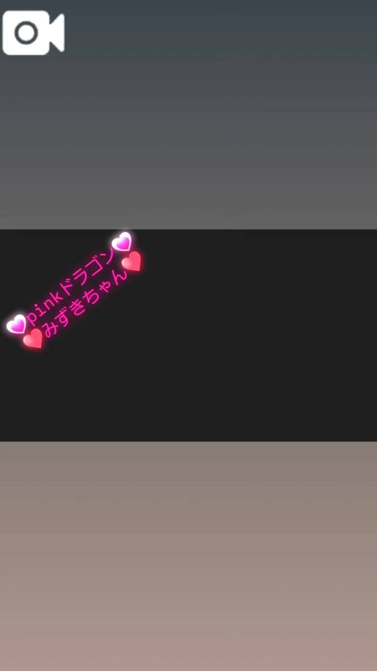 (/ω＼)ｷｬｰ♥️