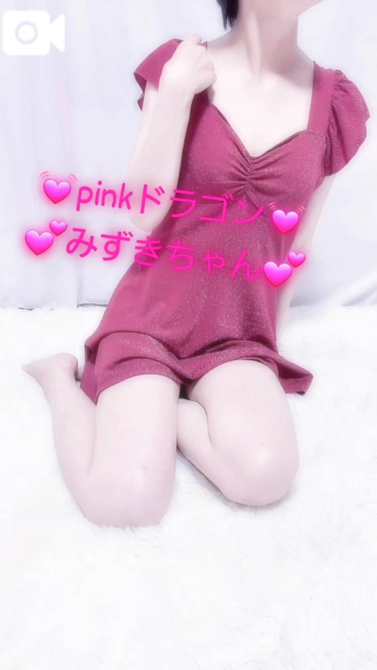 きゃー♥️