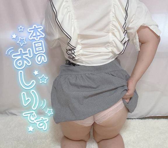 え⁉️もう⁉️