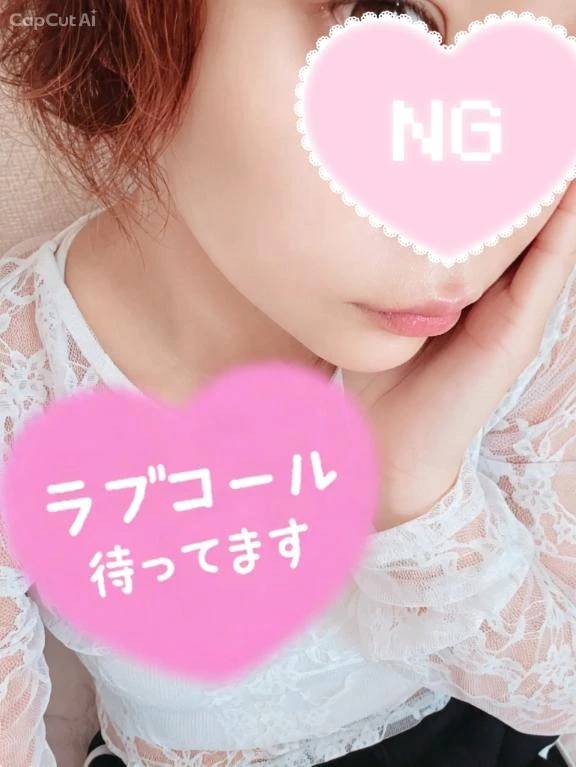 今日は少しだけ…🙈💖///