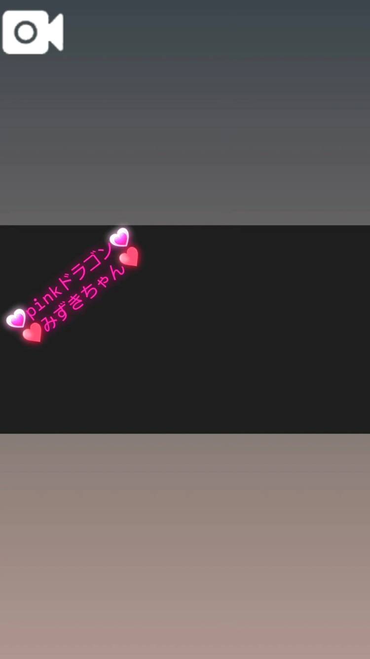 ♥️(/ω・\)チラッ♥️