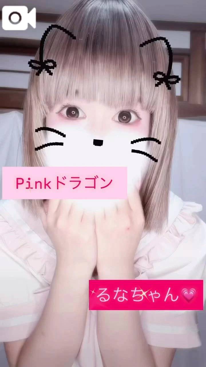 るなの動画撮ってみたよ👧✨️