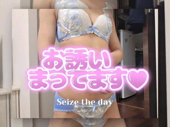 「連休のお話、聞かせて♡」