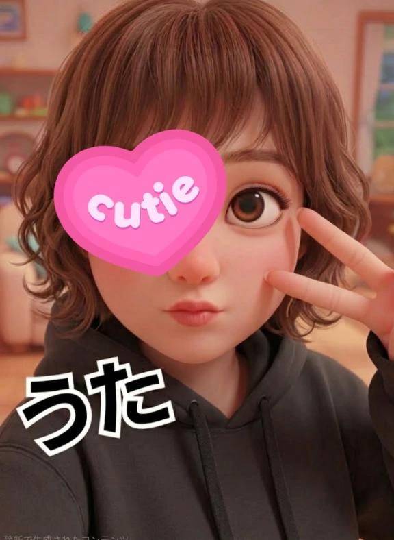 私とも遊ぼ♡AIです🤣