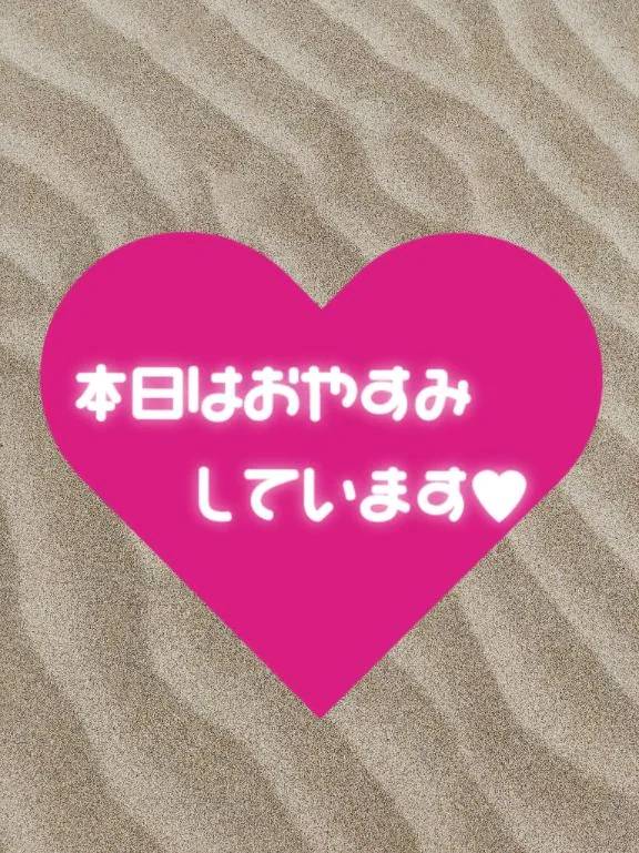 - ̗̀📣お知らせ⋆͛📢⋆