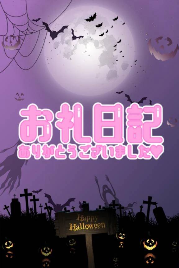 👻10/7 天使のお兄さまへ💌🕊