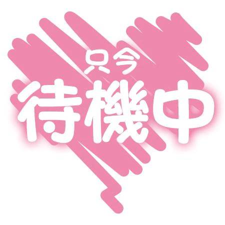 人肌恋しい季節♡