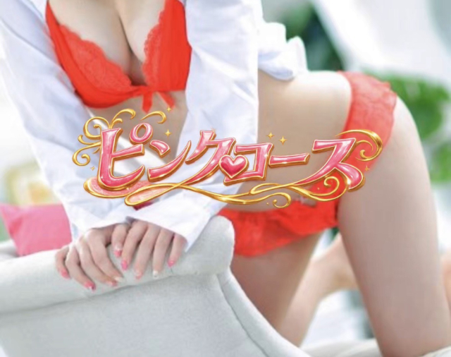 もも（Pinkドラゴン）