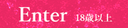 over18 Enter