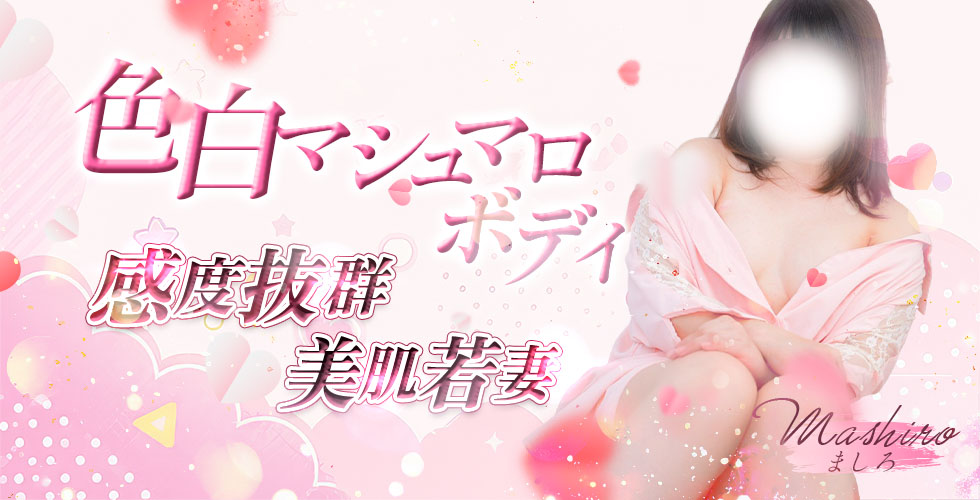 pink-dragon
