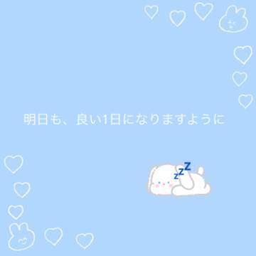 雨の日🐰🩵