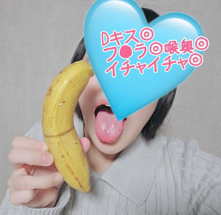 🍌バナナ🍌食べる前に︎‪💕︎︎‪💕︎10日出勤✨