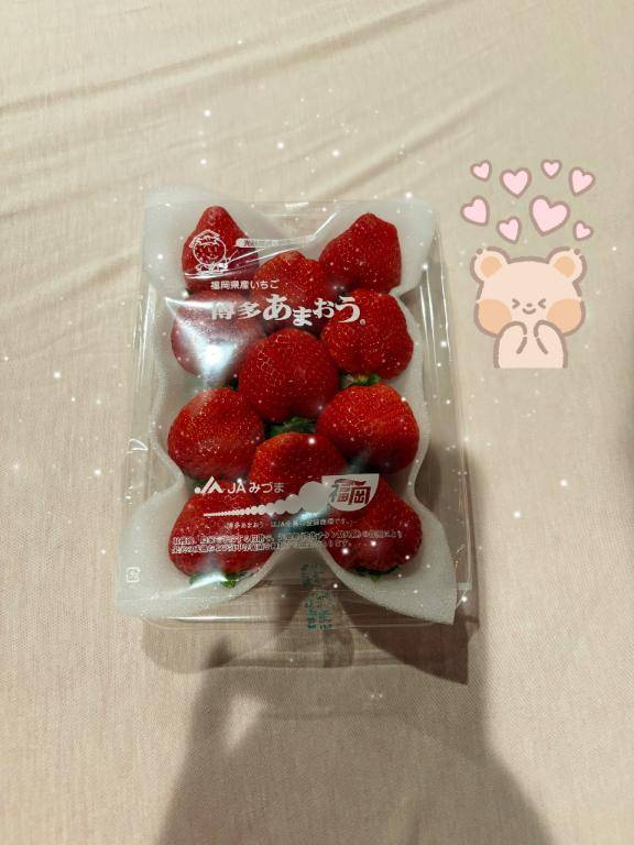 ありがとっ🍓♡