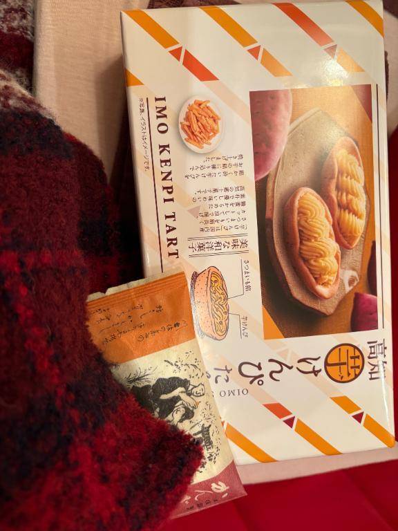 おはよう