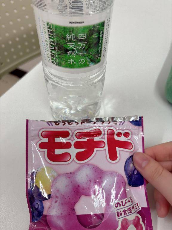 のび〜る♡