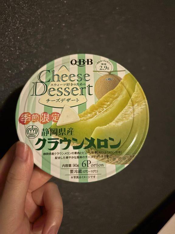 好物