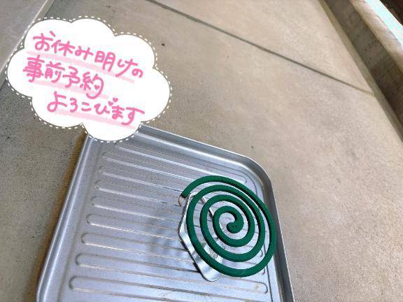 香る香取はアース渦巻香🎶