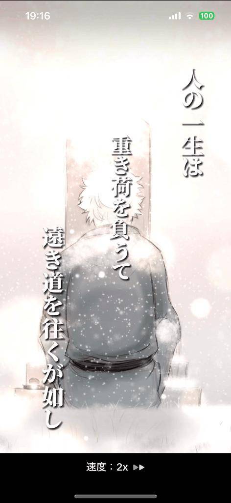 ねぇ？知ってる？