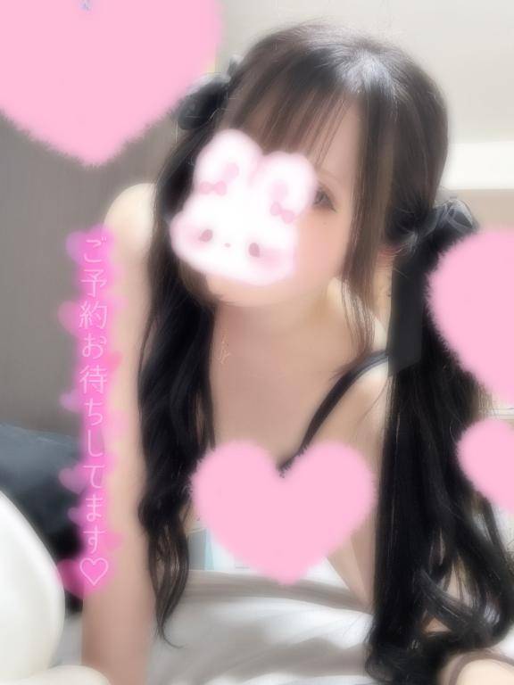 ご予約特典😇