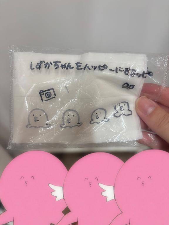しずかちゃんをハッピーにするっピ🐙