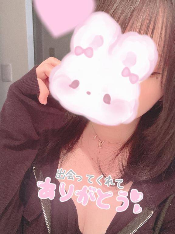 ありがとう😊
