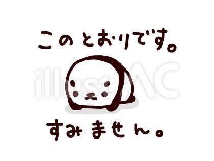 ごめんなさい😭