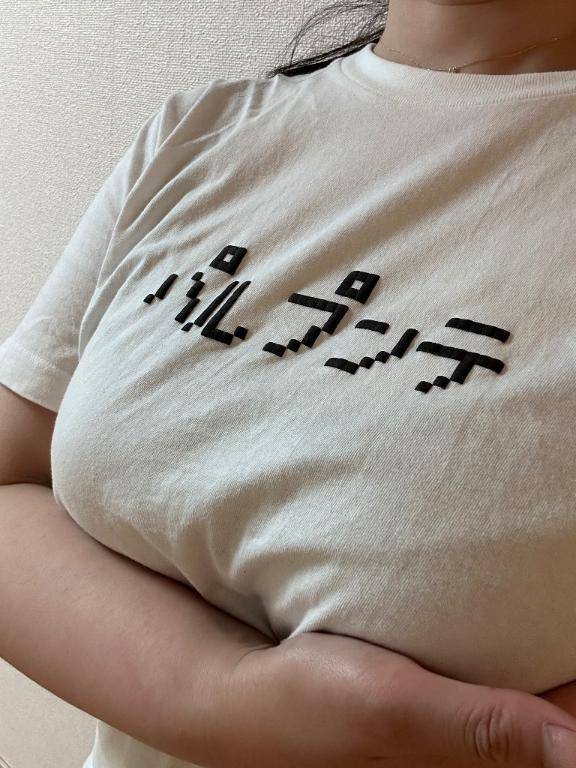 パルプンテ