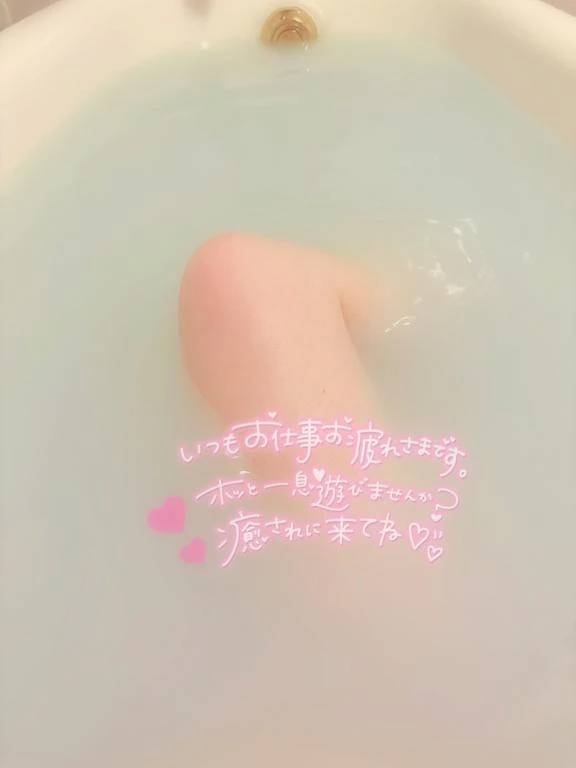 気をつけて☔️