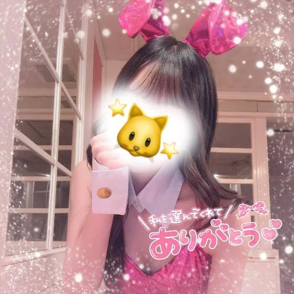ありがとうっ🤭✨
