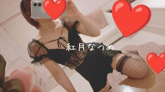 紅月 なつめ（PLAY BOY X-OVER）