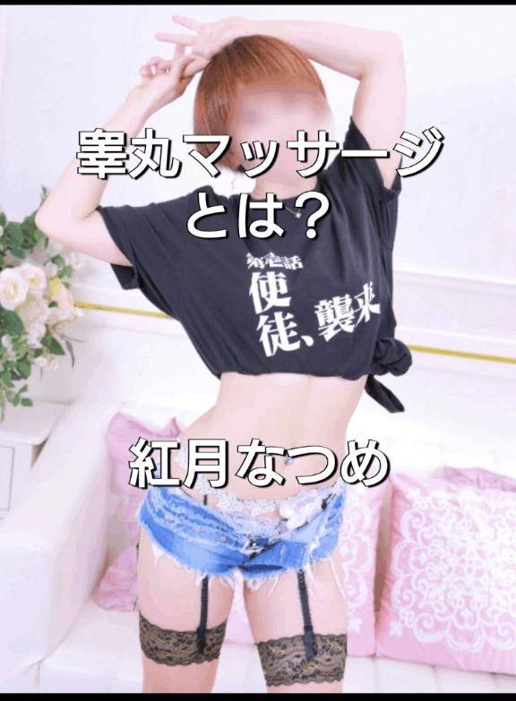 キモチイイコト💓