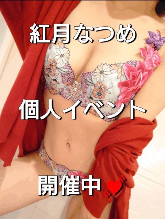 ナツザキ冬のパン祭り🎶