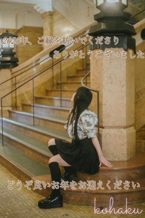 雅楽代 こはく（PLAY BOY X-OVER）