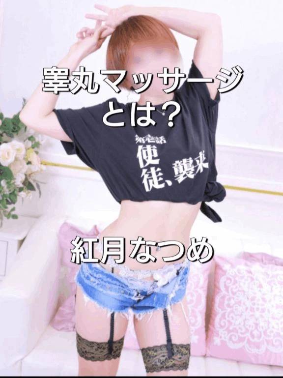 男らしくありたい貴方へ💓