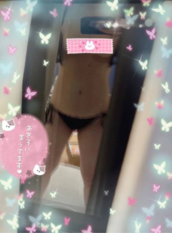 待ってるよ〜！