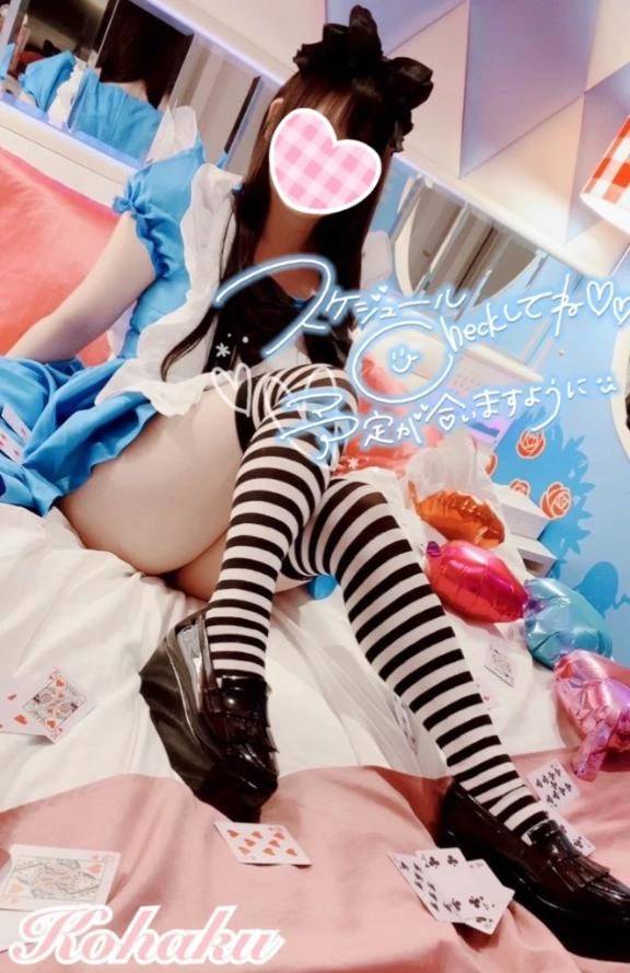 🍓 出勤予定 and みんなが終わった頃に最盛期😂 🍓