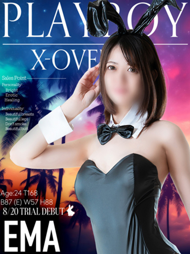 叶 えま（PLAY BOY X-OVER）