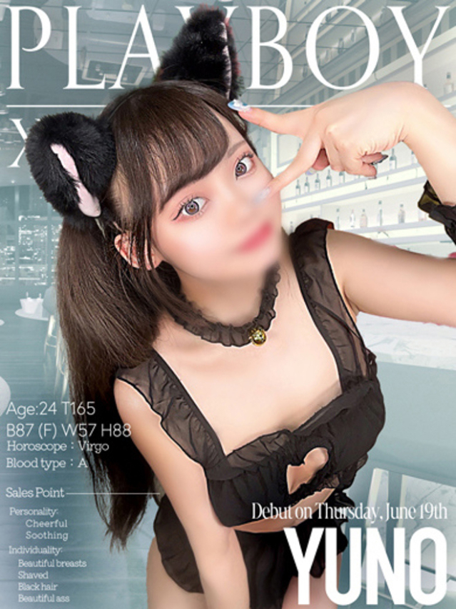 青空 ゆの(PLAY BOY X-OVER)