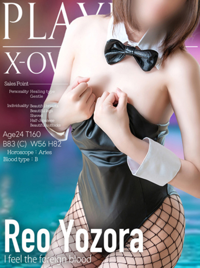 夜空 れお（PLAY BOY X-OVER）