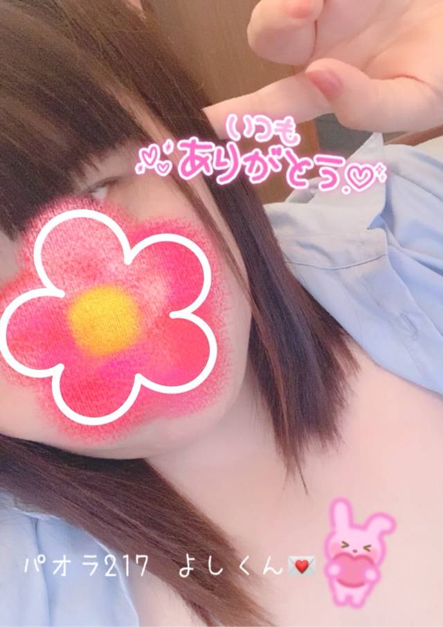 🍒パオラ 217様へ💌