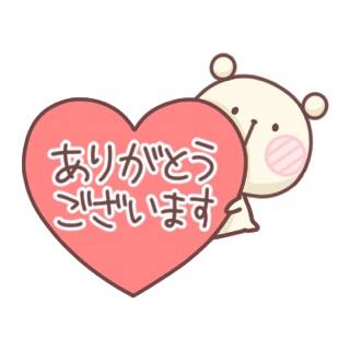 パオラ210のリピ様へ🍓💌